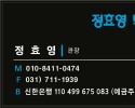 분당인쇄 명함그래픽인쇄