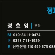 분당인쇄 명함그래픽인쇄